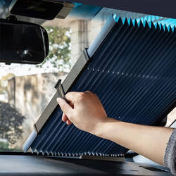 Windshield Sunshade - Aluminum - Single Piece