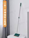 Buy Dust Wiper - Long Handle - Single Piece