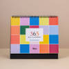 Gift Endless Possibilities Personalized 2025 Calendar - Single Piece