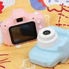 Shop Kids Digital Camera Size - Single Piece