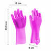 Scrub Gloves - Silicone Online