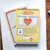 Shop Self-Care Contract 2025 Calendar Hamper