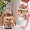 Teddy Bear Shaped Water Bottle - Assorted - Single Piece Online