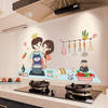Buy Waterproof Tile Wall Sticker - Assorted - Single Piece