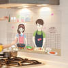 Shop Waterproof Tile Wall Sticker - Assorted - Single Piece